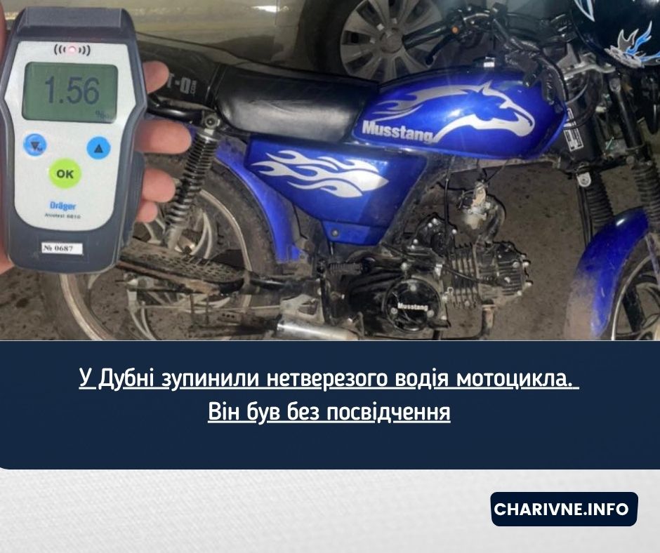 Фото ілюстративне